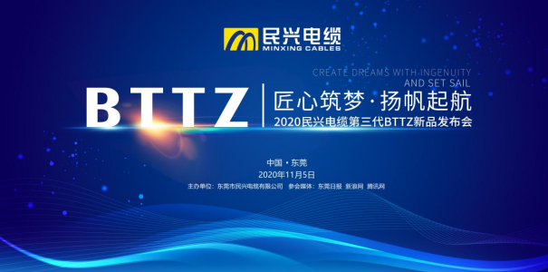厉害了！这“黑科技”能在950℃火焰下燃烧3小时不断电