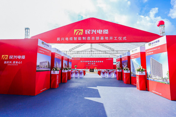 重磅！VR彩票百亿规模智能制造总部基地开工仪式盛大举行